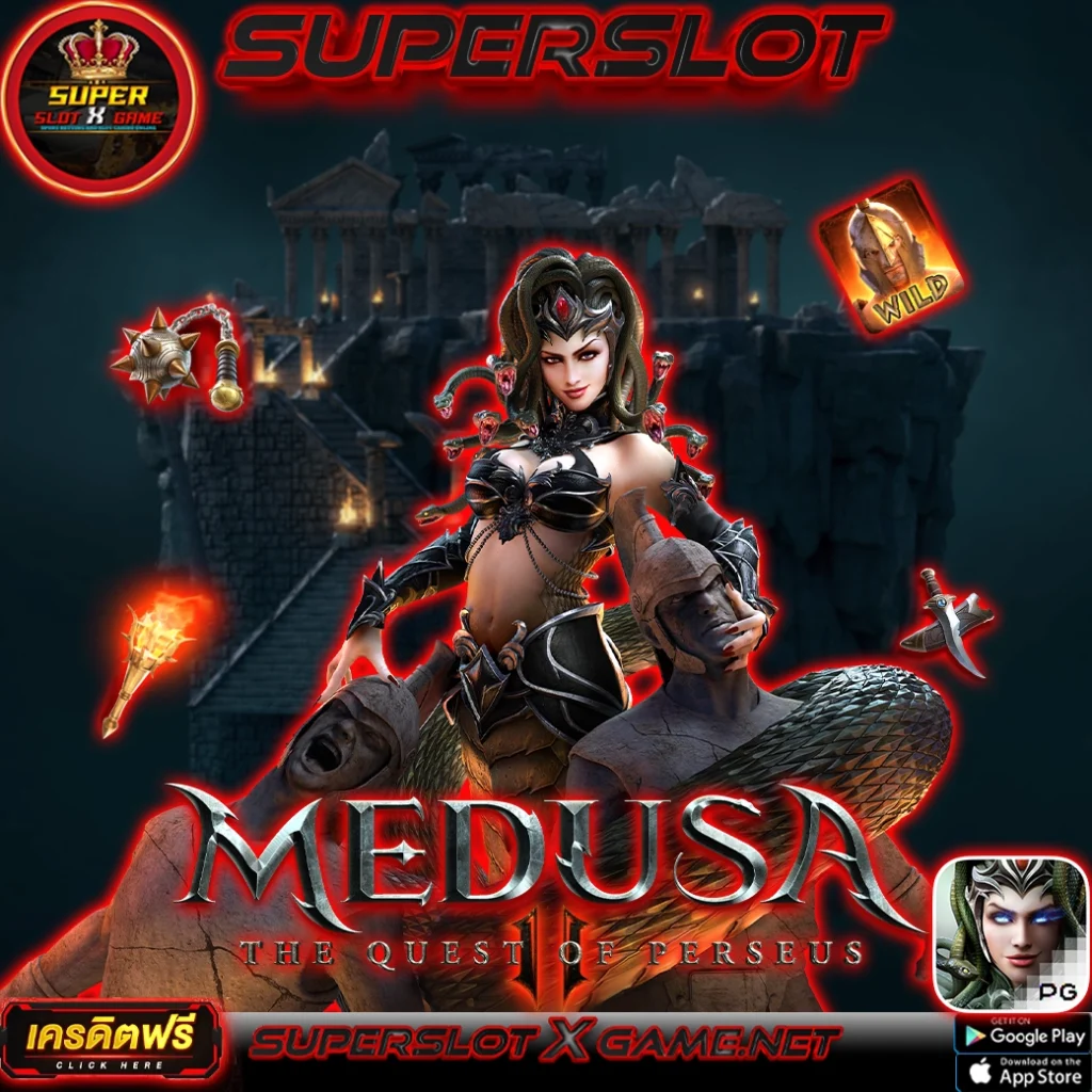 MEDUSA II