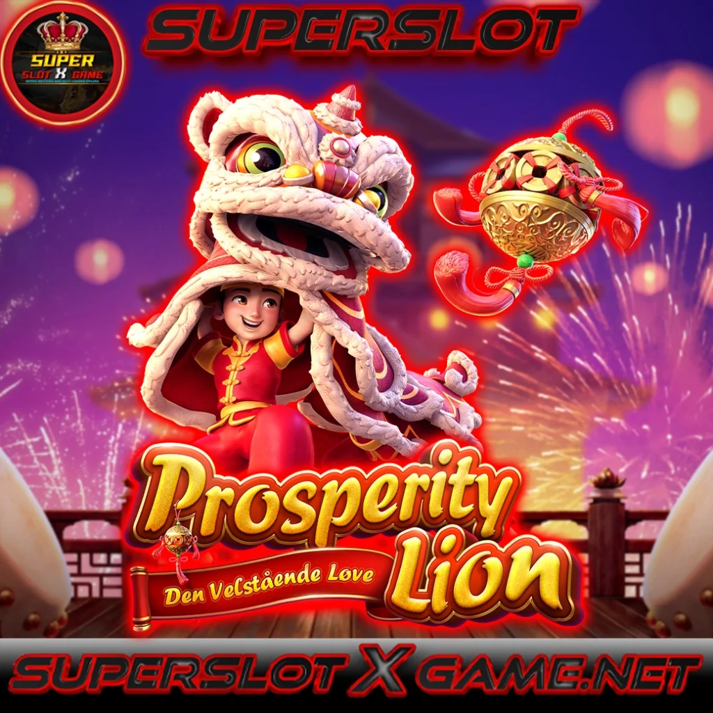 PROSPERITY LION