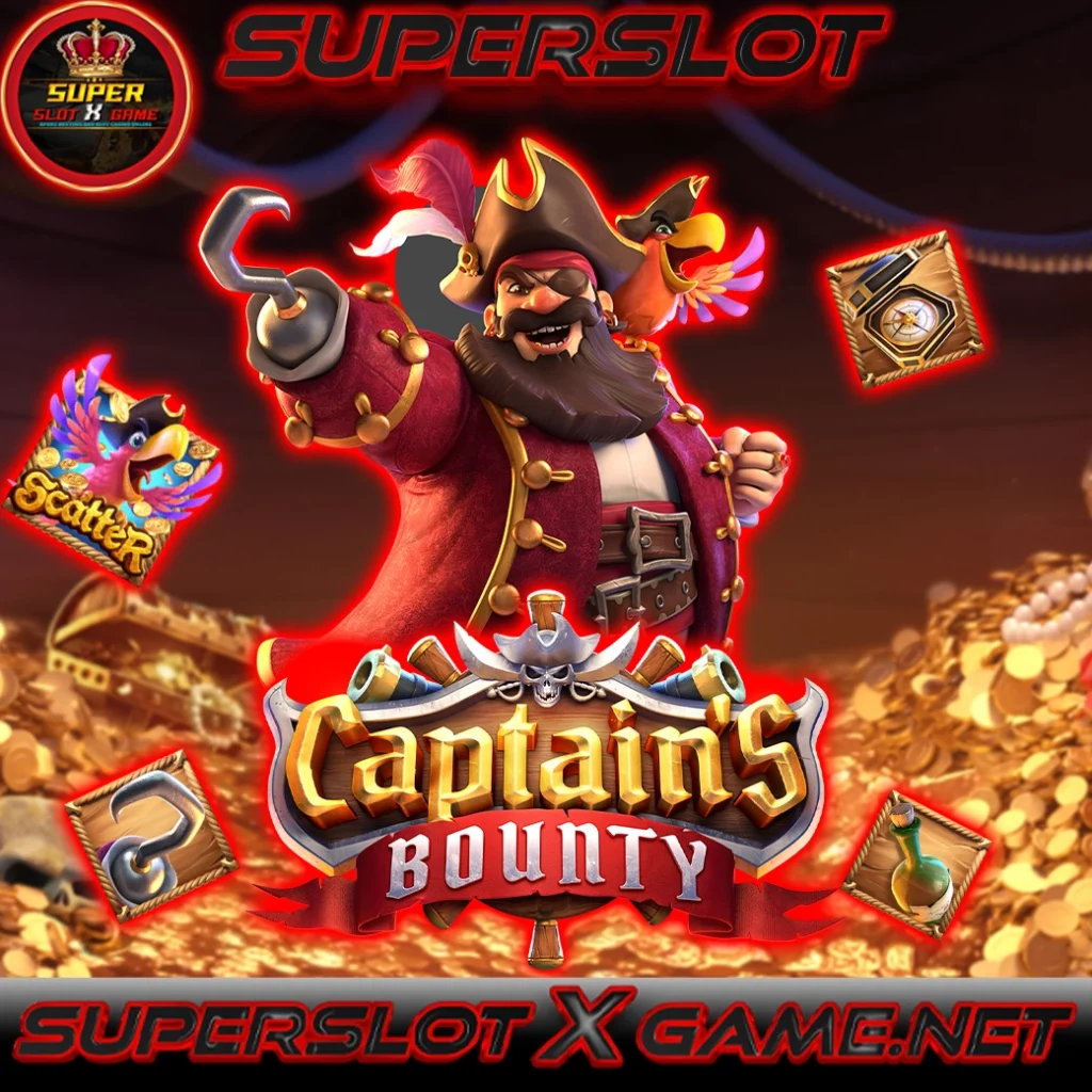 CAPTAIN'S BOUNTY