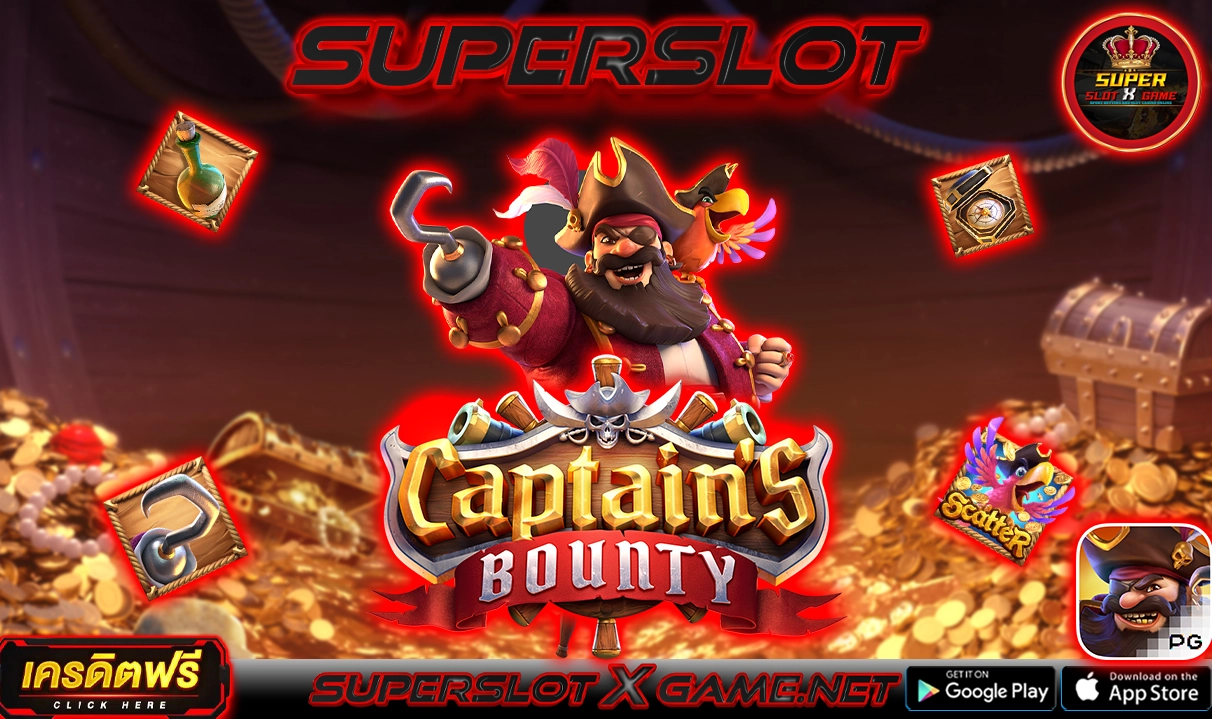 CAPTAIN'S BOUNTY Superslotxgame