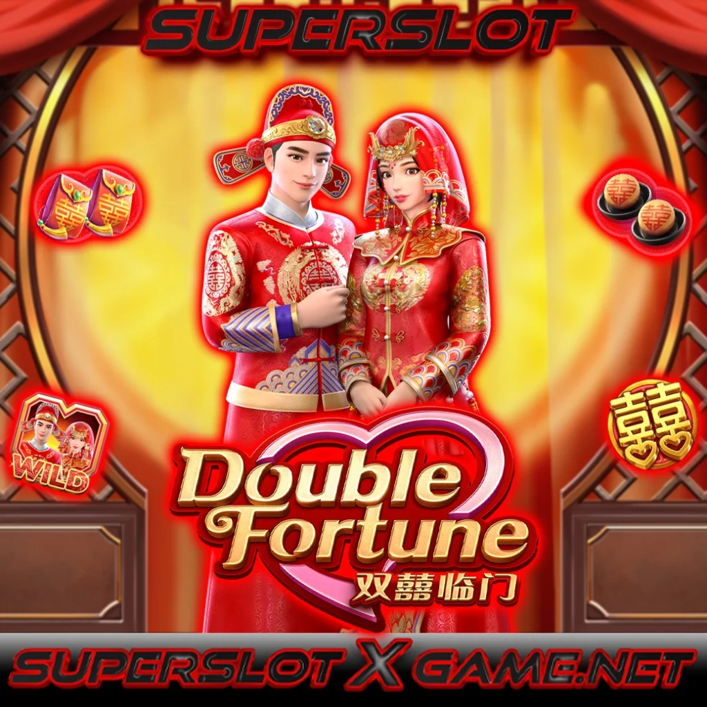 Double Fortune