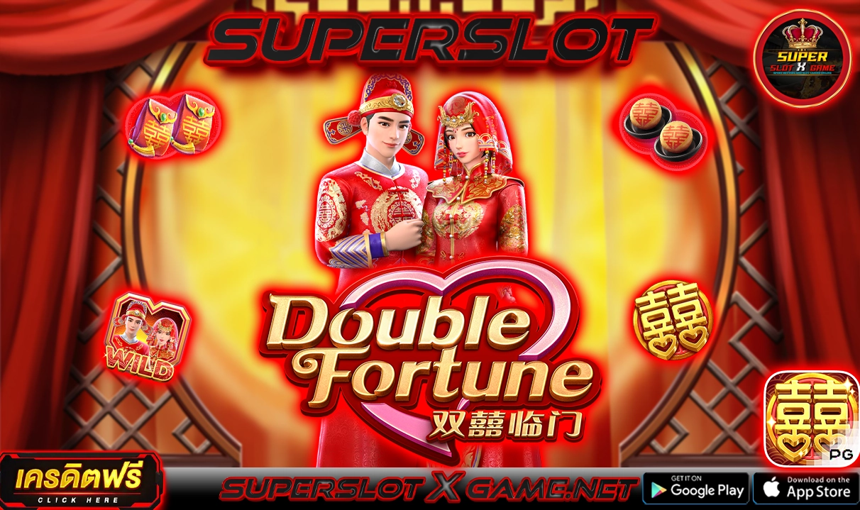 Double Fortune Superslotxgame