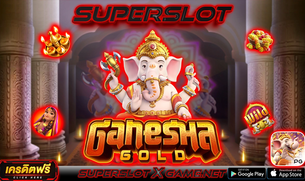 GANESHA GOLD Superslotxgame