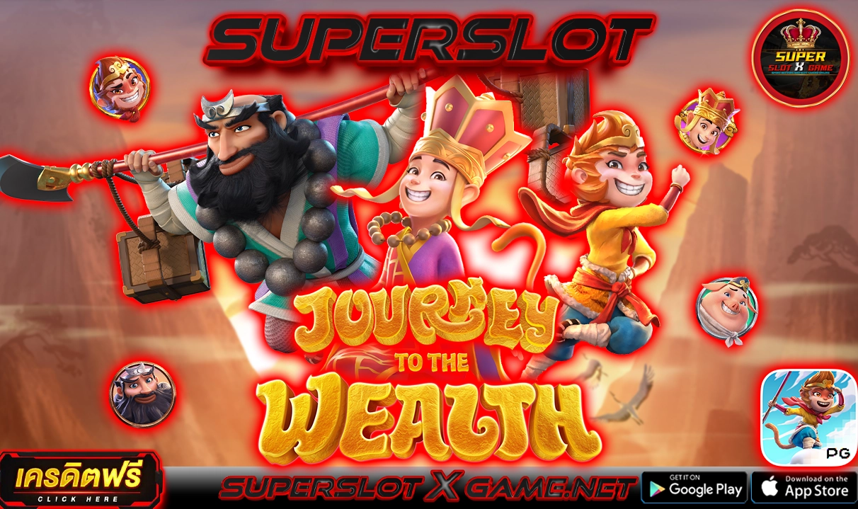 JOURNEY TO THE WEALTH Superslotxgame